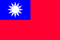 台湾：国旗